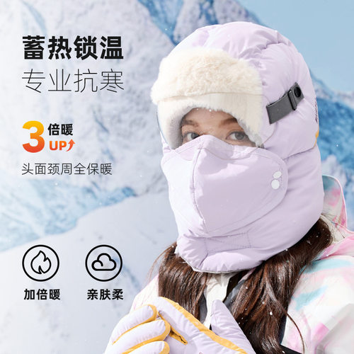 东北哈尔滨雪乡旅游冬季滑雪帽子男女加厚保暖防风防寒骑车雷锋帽