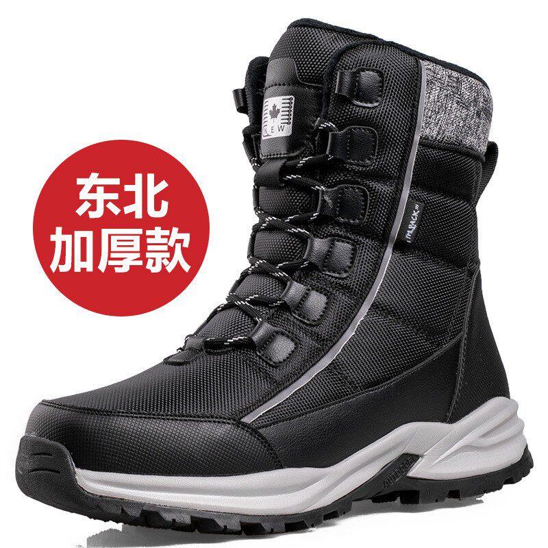 零下40东北漠河雪乡户外加绒防水防滑抗寒冬季雪地靴男女保暖棉鞋,流行男鞋,时尚雪地靴,淘宝优惠券,粉丝福利购,淘宝优惠卷