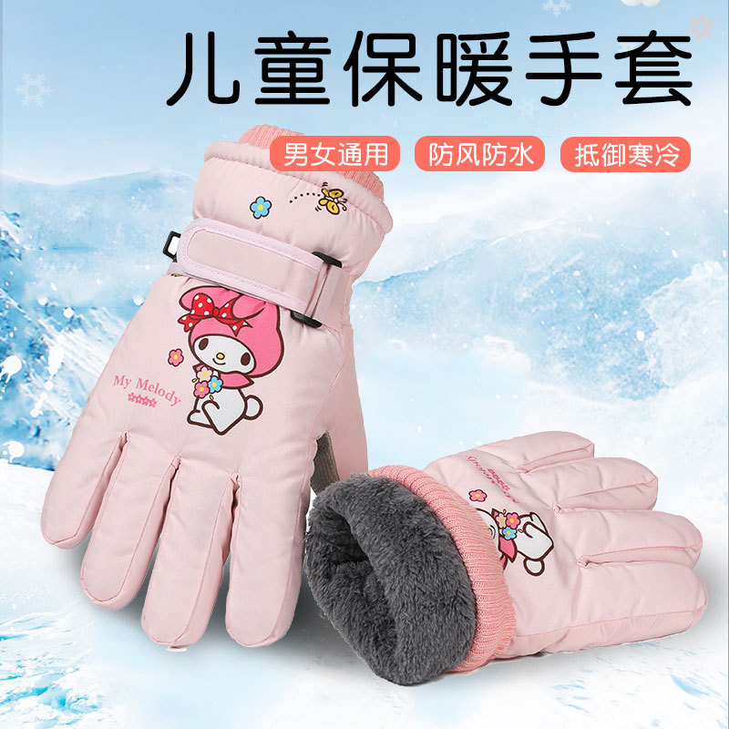 冬季儿童加绒手套骑行防寒滑雪