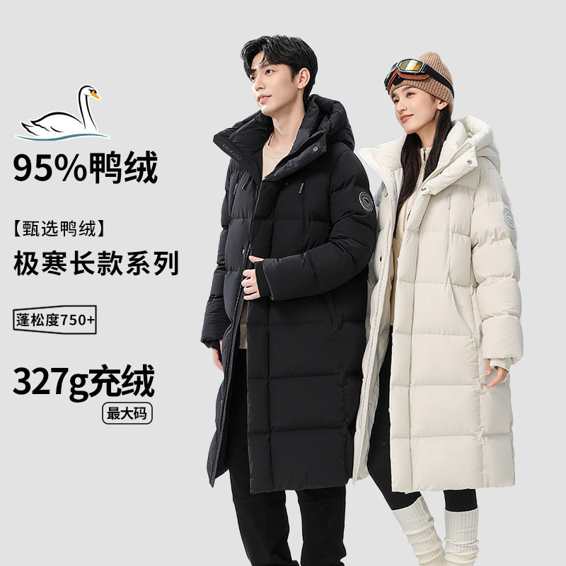 【300+高充绒】情侣极寒羽绒服男女长款过膝东北零下30度防寒外套