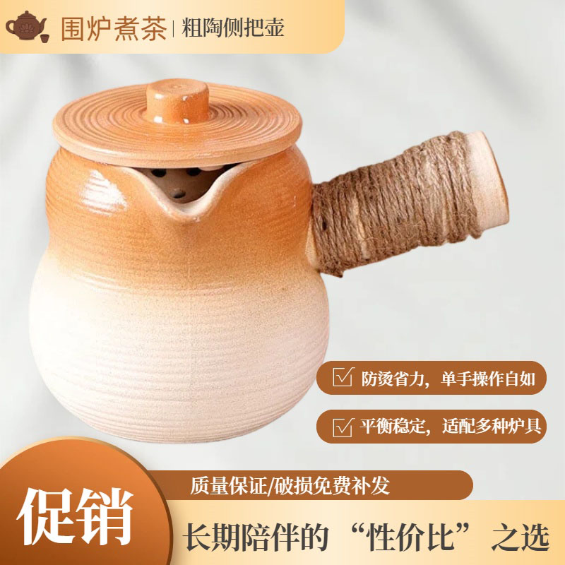 围炉煮茶壶罐罐奶茶烤火炉套装