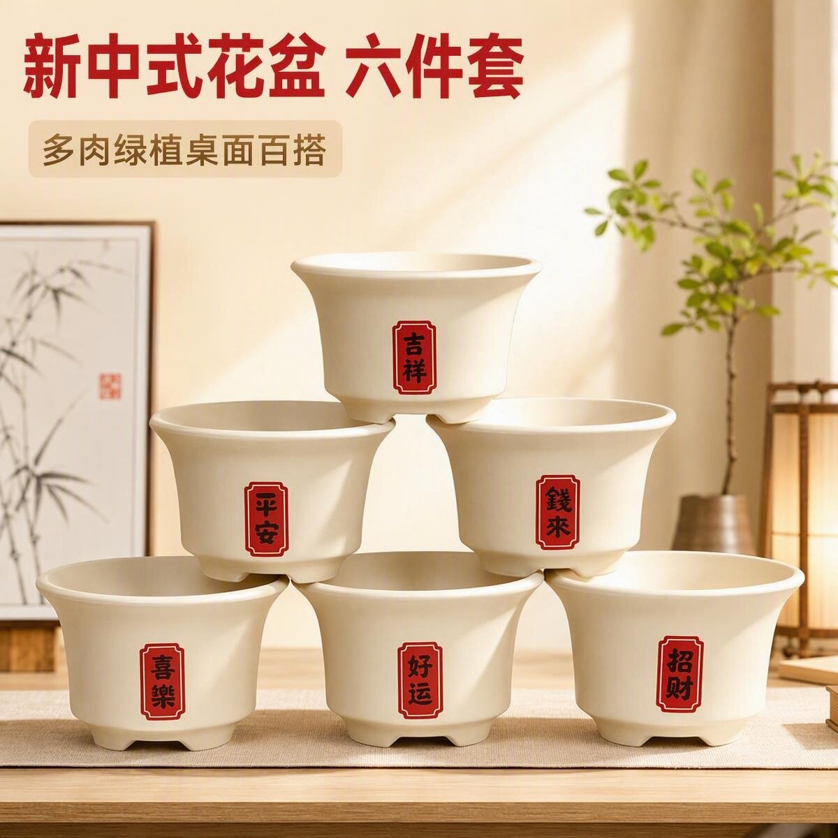 简约中式创意陶瓷多肉桌面小花盆
