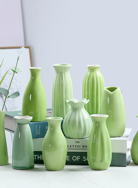 绿色高颜值迷你陶瓷花瓶客厅家居水培插花瓶创意个性花瓶装饰摆件
