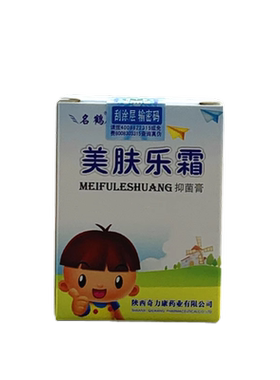 奇力康婴幼儿美肤乐霜抑菌膏
