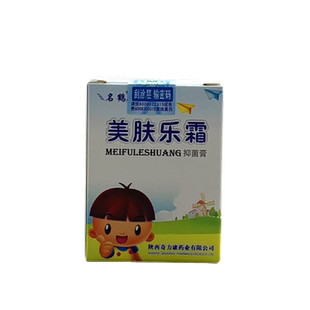 名鹤美肤乐霜婴幼儿宝宝皮肤抑菌白色念珠菌金黄色葡萄球菌奇力康