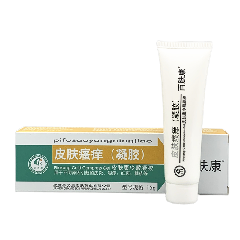 皮肤瘙痒凝胶红斑青春痘奇力康