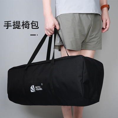 2024全折叠马扎手提包钓椅包功能渔具包钓鱼配件