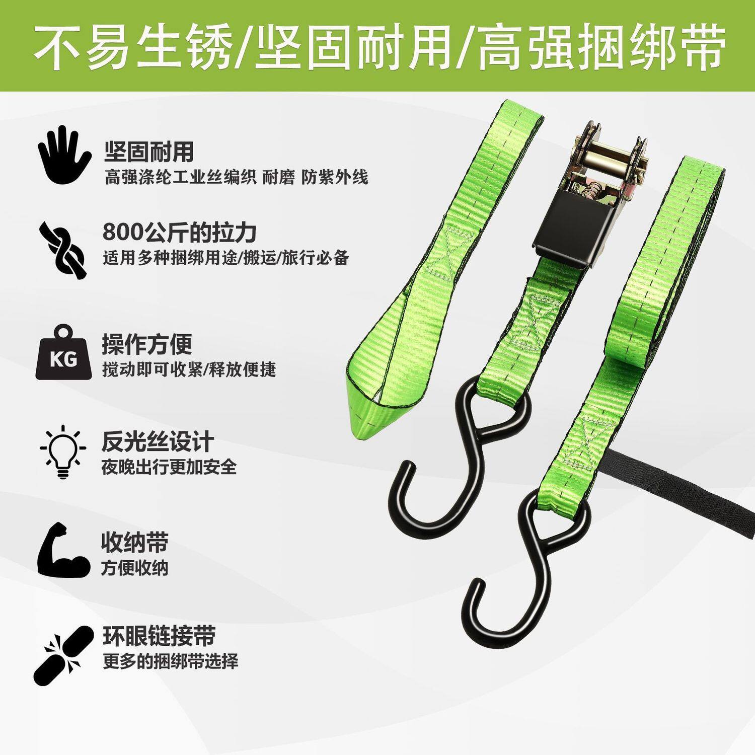 车顶行李箱绑带新款货车棘轮摩托车捆绑带耐磨刹车绳行李箱固定器