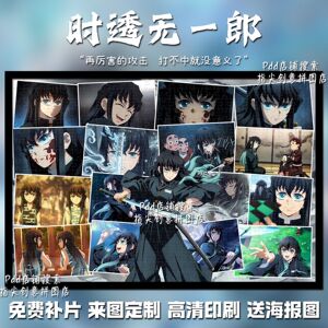 鬼灭之刃拼图鬼灭之刃霞柱时透无一郎1000片拼图益智解压手工周边