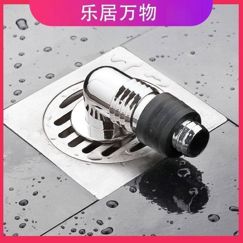 洗衣机排水管90度弯头专用下水器洗衣机排水管弯头90度下水下水管