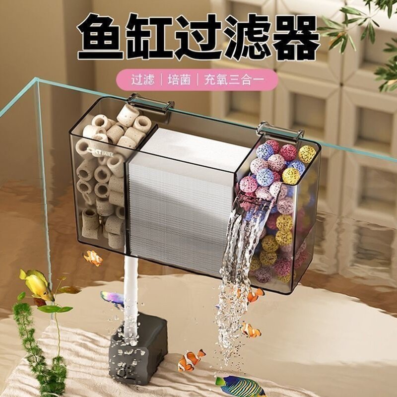 小鱼缸专用过滤器鱼缸过滤器2026新款过滤制氧一体机三格小型水循