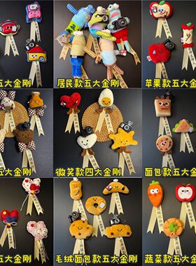 摄影师化妆师胸花比奇堡丑鱼玩偶结婚工作人员胸针工作牌