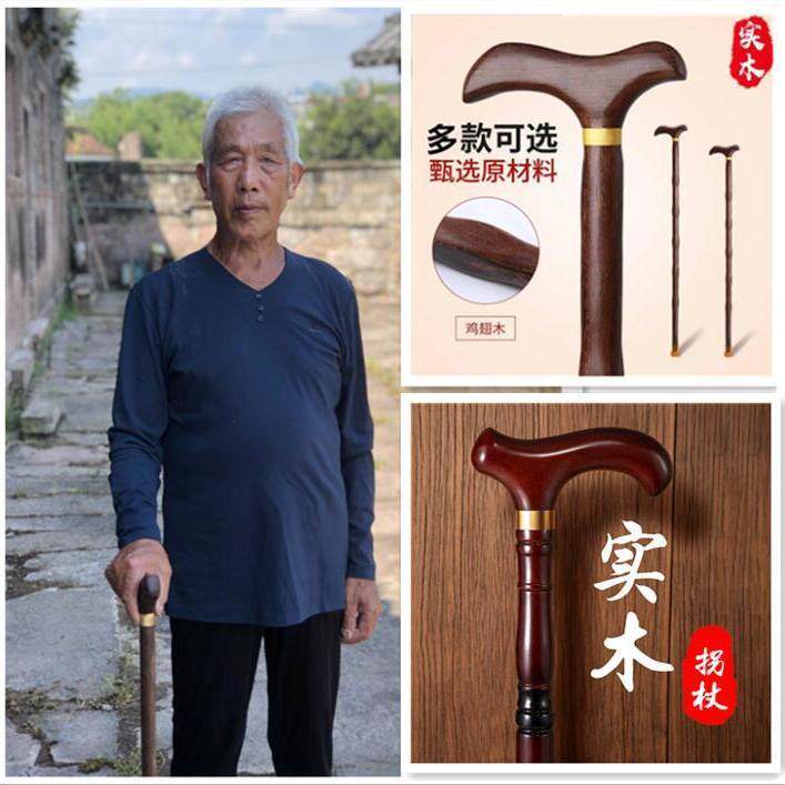 老太太拐杖红花梨木老人拐杖防滑杖拐轻便龙头拐扙鸡翅木手杖实木
