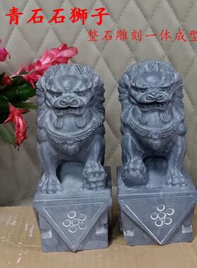 墓石碑摆件小石狮子一对公母墓地家用墓前坟前坟地阳台屋顶房顶摆
