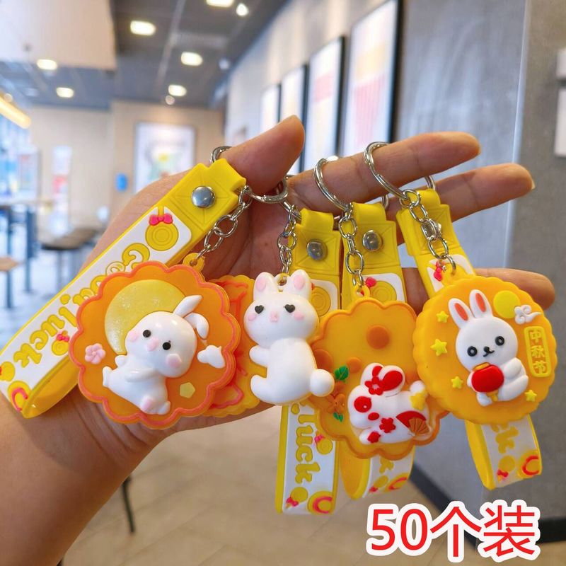 创意中秋节礼物月饼钥匙扣活动小礼品精美书包挂饰儿童书包挂件