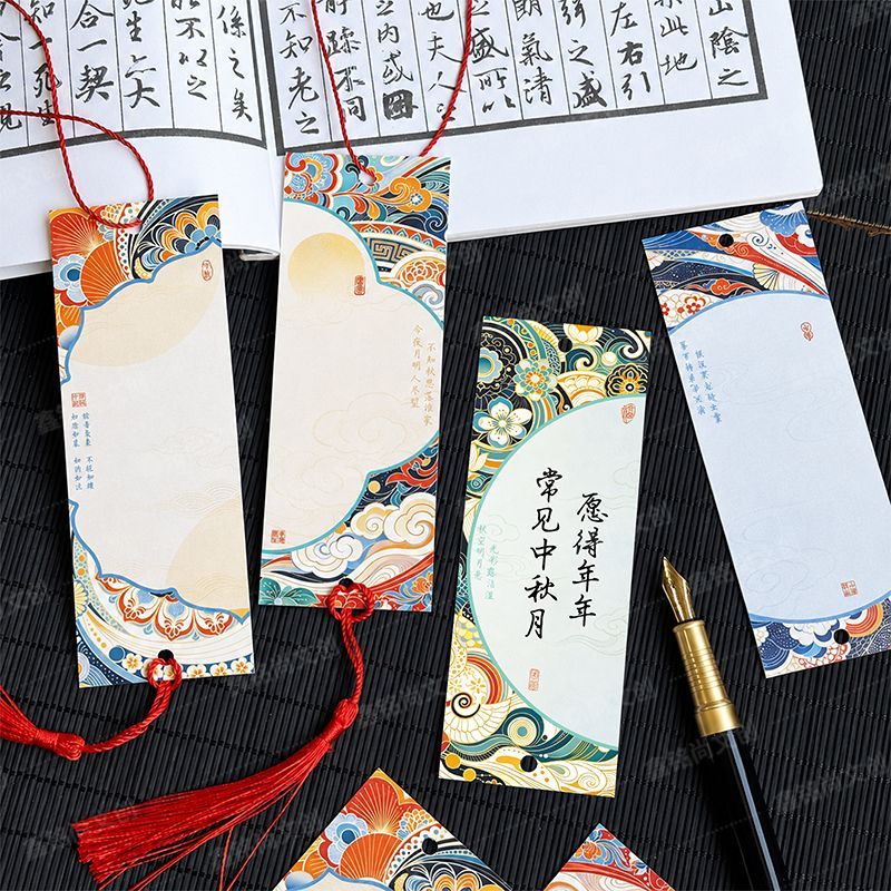 中秋节主题文创书签节日祝福留言小卡片校园中秋活动手写寄语书签