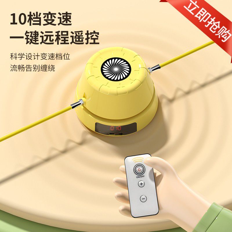 自动旋转跳绳机全智能自动跳绳机儿童健身趣味跳绳器减肥多人训练