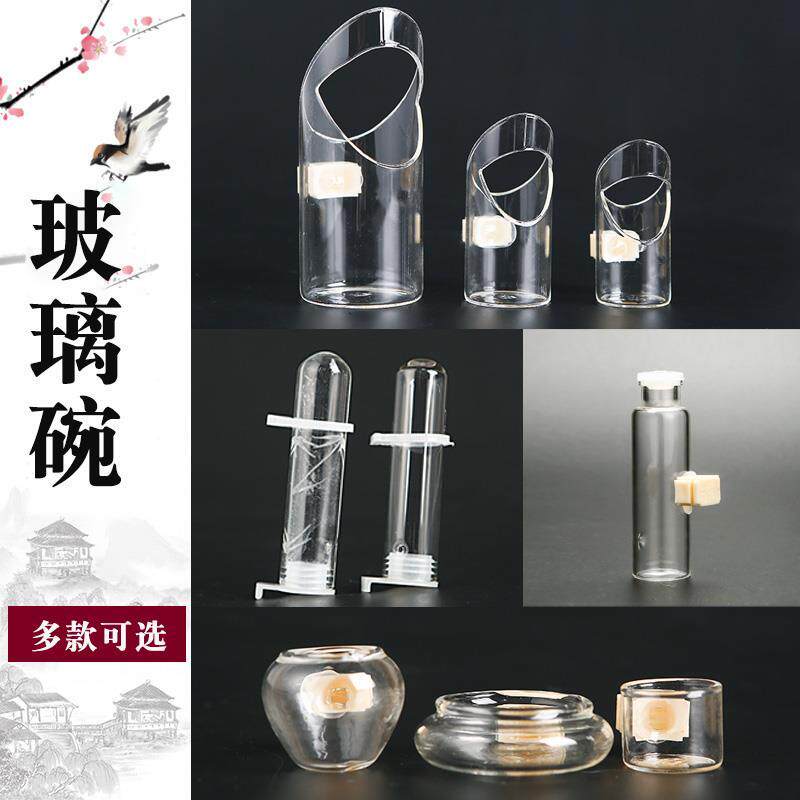 宠物玻璃碗新款绣眼玻璃鸟食碗玻璃饮水器颠颏玻璃防甩食碗画眉防