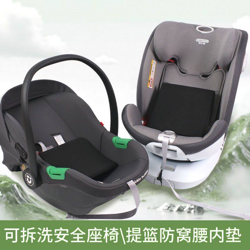 婴儿坐椅靠背垫腰汽车儿童安全座椅腰靠宝宝护腰专用防窝垫记忆棉