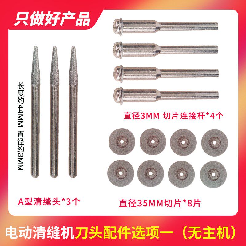 中国砖美逢瓷砖美缝清缝锥电动清缝器清缝机美缝 剂施工工具全套|ruв категории основы строительных материалов, оборудование зоны, облицовка аксессуары, указывая агент - от Buy2taobao.com для оказания профессиональной услуги покупки агента Taobao