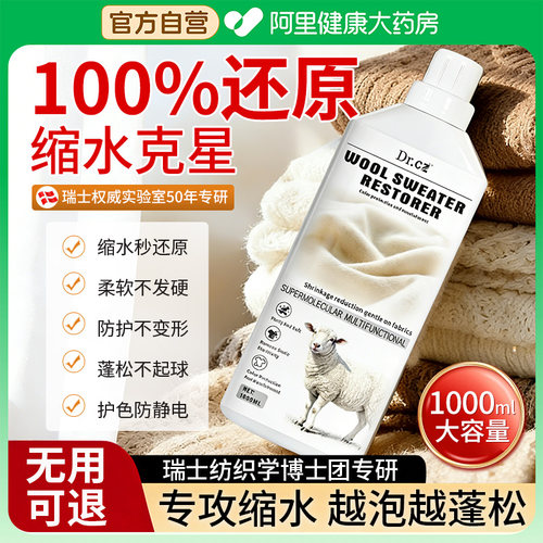 上新特惠 26日恢复正常售价