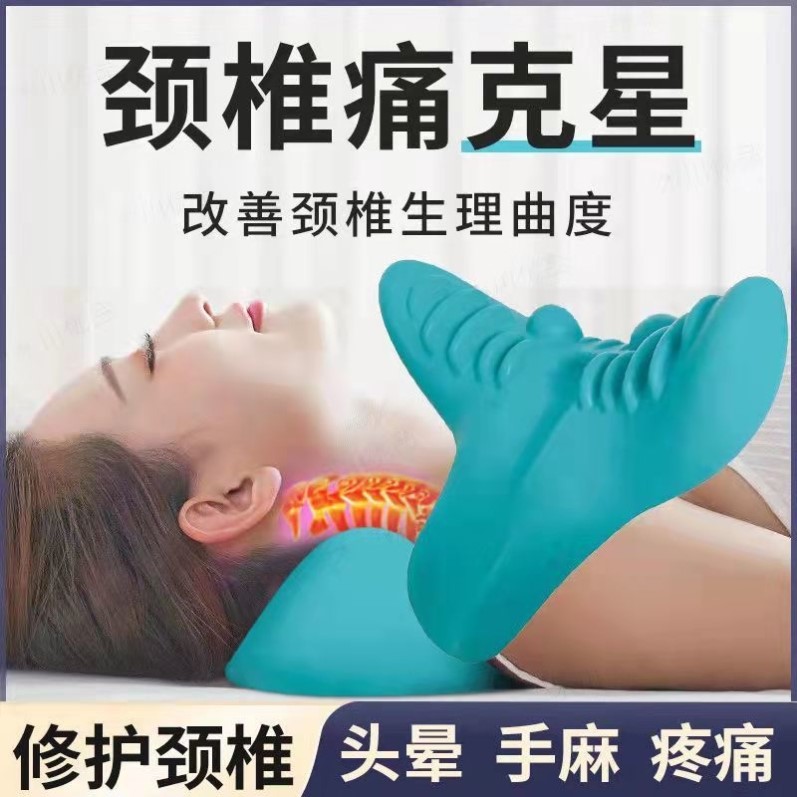 颈椎按摩枕重力指压家用牵引