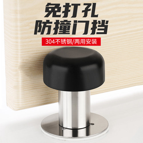 门吸免打孔新款防撞入户门挡器门顶门碰防撞神器加长门后门阻硅胶