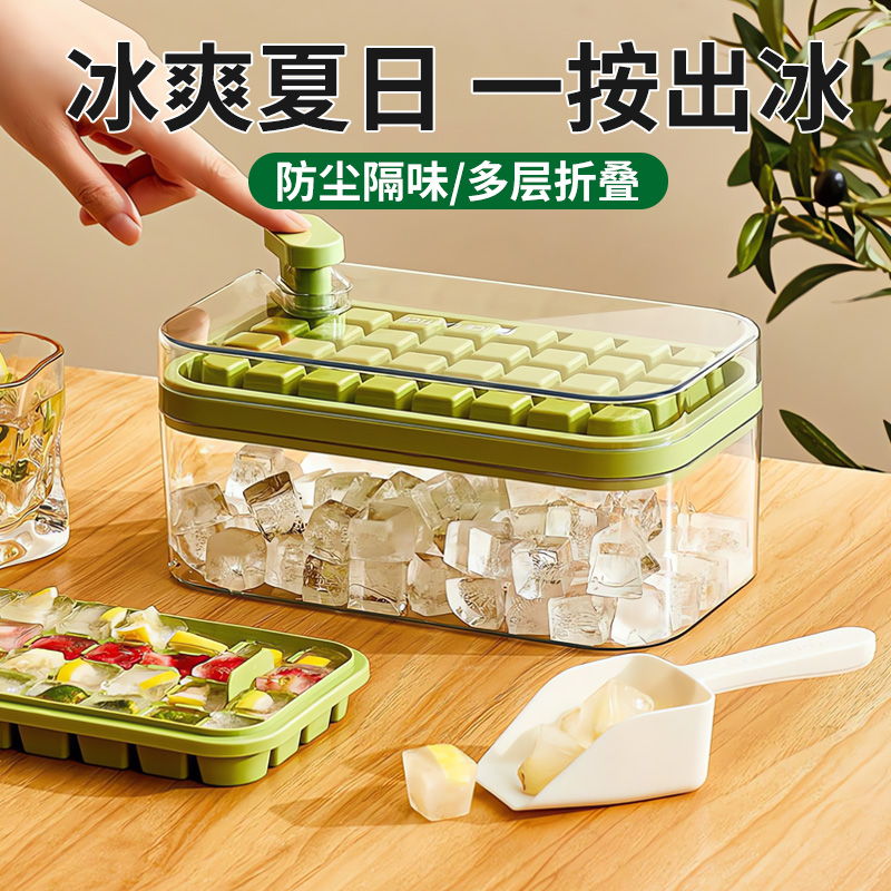 【日本精工】大容量模具按压冰格