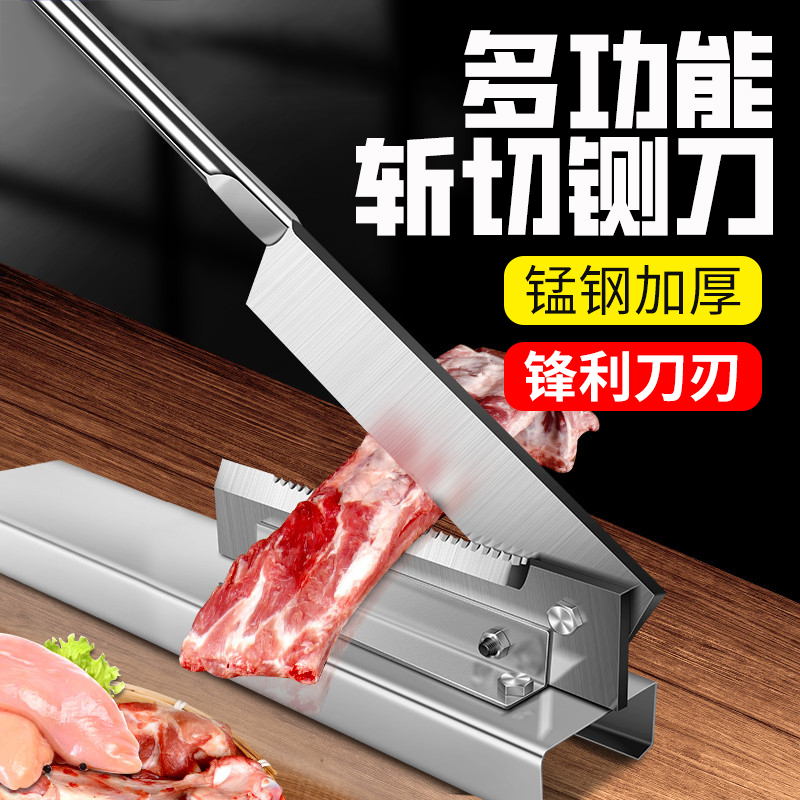 【德国精工】铡刀家用小型