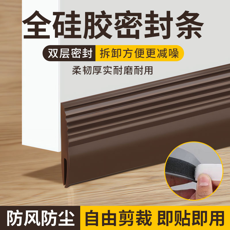 【出口德国】防风防虫降噪可拆卸图片