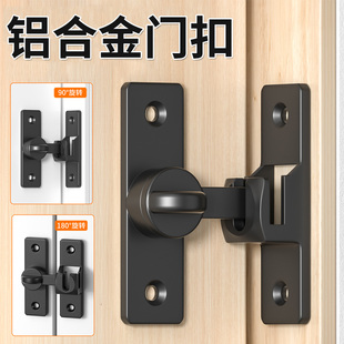 插销门栓室内免打孔门锁卫生间推拉门扣移门卡扣老式 房门闩锁 明装