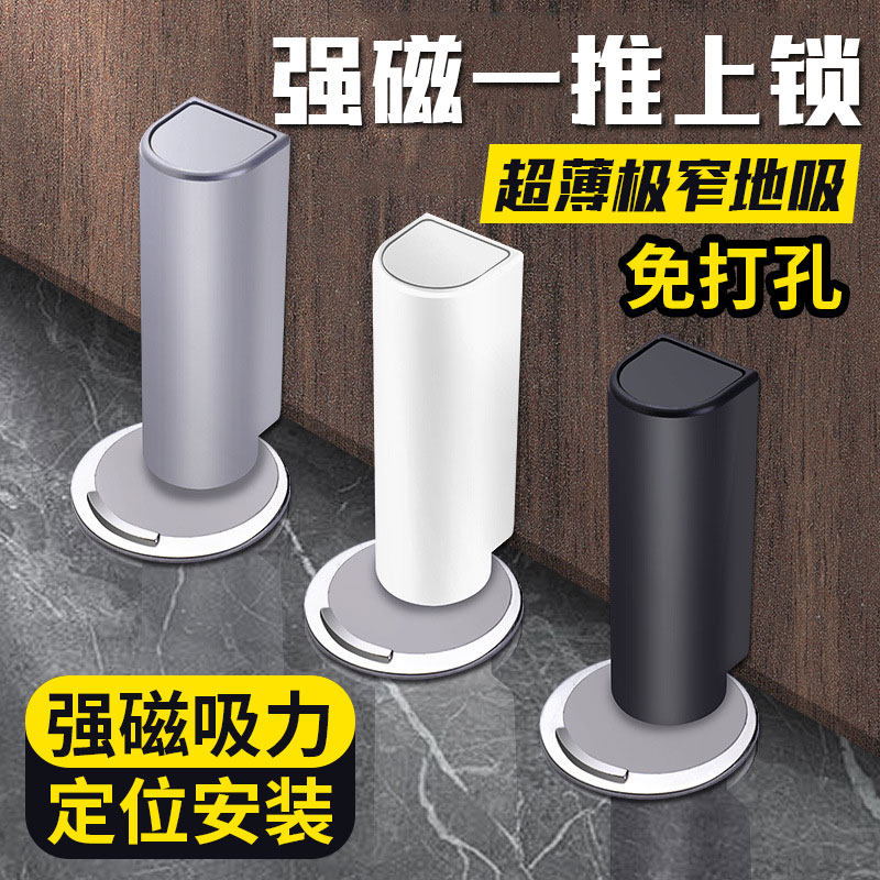 房门吸免打孔新款阻门后防撞门挡神器卫生间超薄极窄地吸强磁隐形