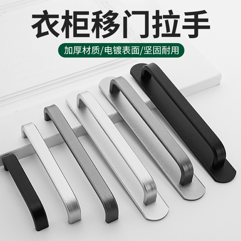【网易严选】柜门小拉手免打孔