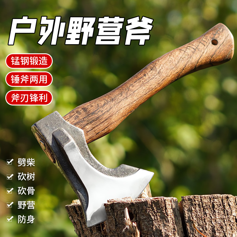 【德国进口】斧头劈柴神器