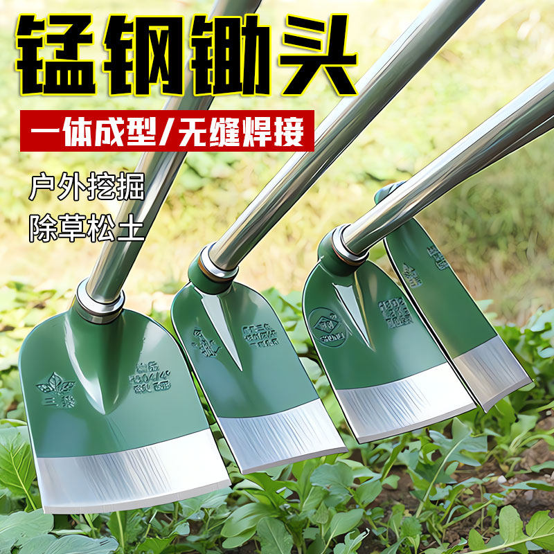 【德国精工】锄头锰钢一体家图片