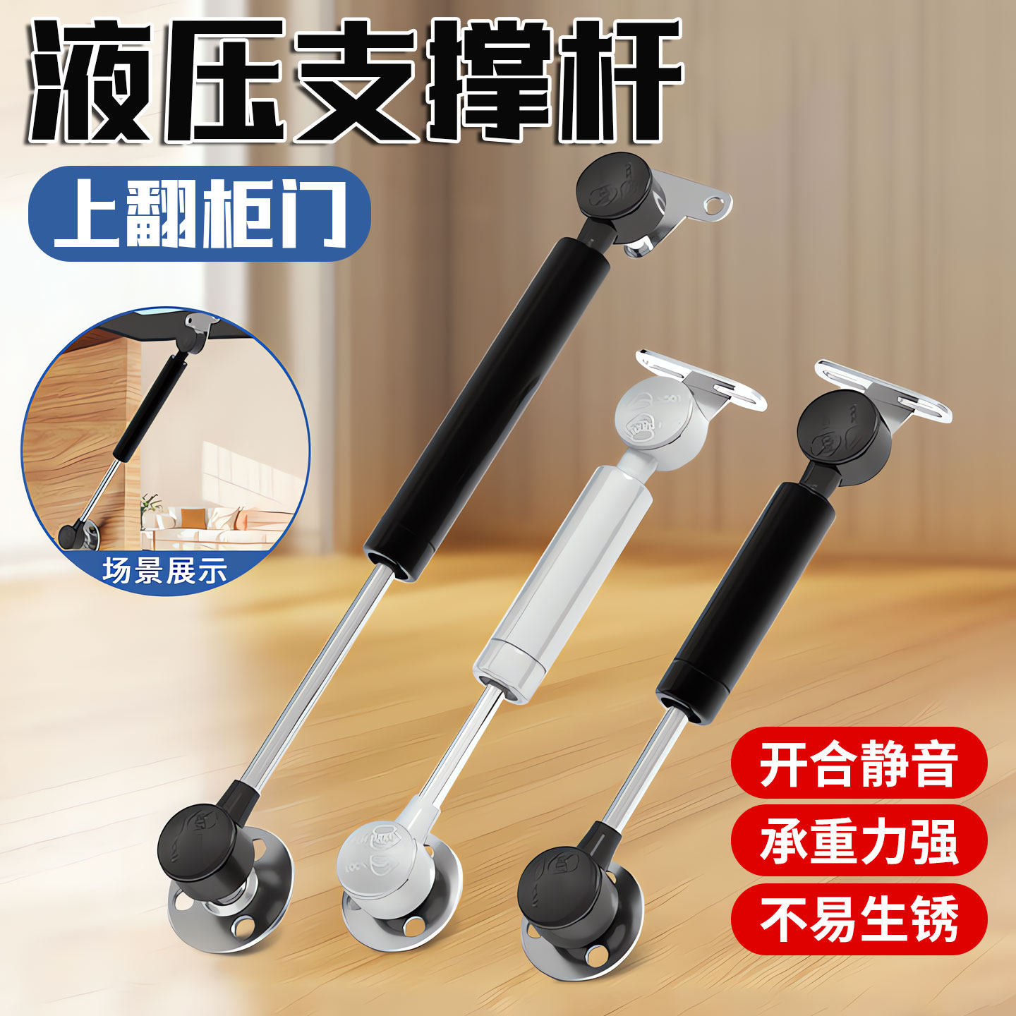 超短款液压支撑杆上翻玻璃门铝框门气压弹簧杆小吊柜上翻门气撑杆,基础建材,气动杆,淘宝优惠券,粉丝福利购,淘宝优惠卷