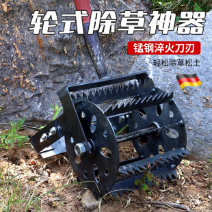 人工铲子除草工具神器锄草松土水田多功能手推农用 手动锄头滚轮式