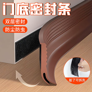 大房门缝隙密封条防风隔音入户防盗底下挡风挡板硅胶胶条冬季保暖