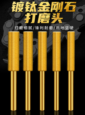 油锯链条锉刀打磨头电锯齿神器电链锯伐锯子挫工具金刚石砂搓金钢