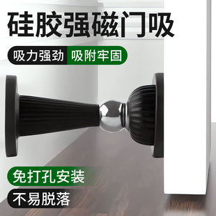 室内免打孔硅胶磁吸防撞门挡器 浴室防撞门后挡门器静音墙吸门吸