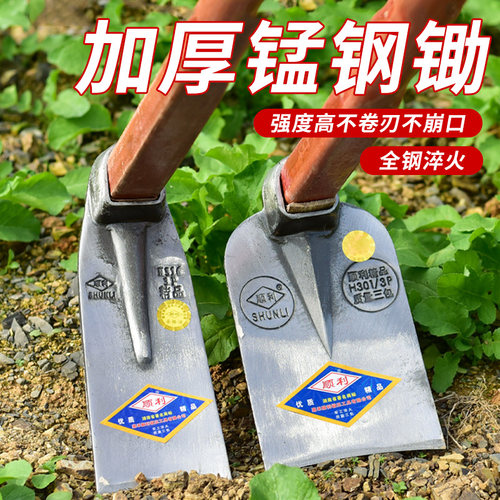 【好物推荐】多功能农用锄头