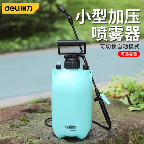【回头客3万】小型喷雾器