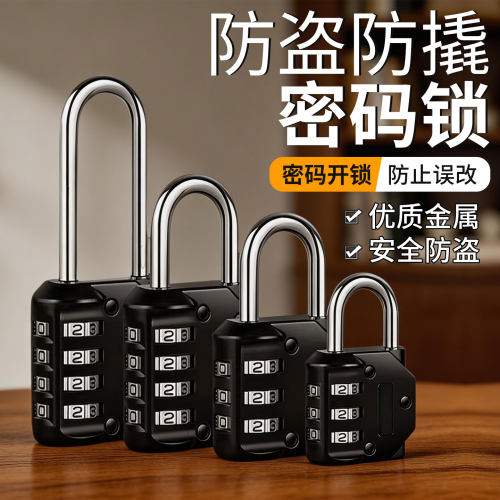 【德国进口】迷你密码小锁