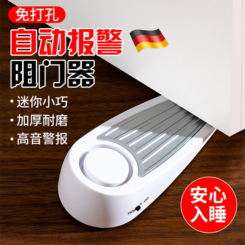 阻门器女生独居家用卡堵门塞酒店反锁防盗抵门阻神器旅行安全留学