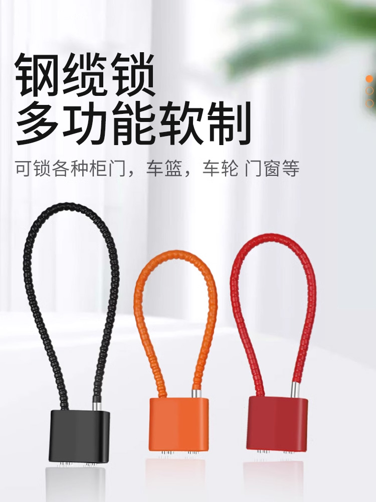 软钢丝绳密码锁电动车头盔锁头防盗固定柜门小型家用钥匙迷你大门