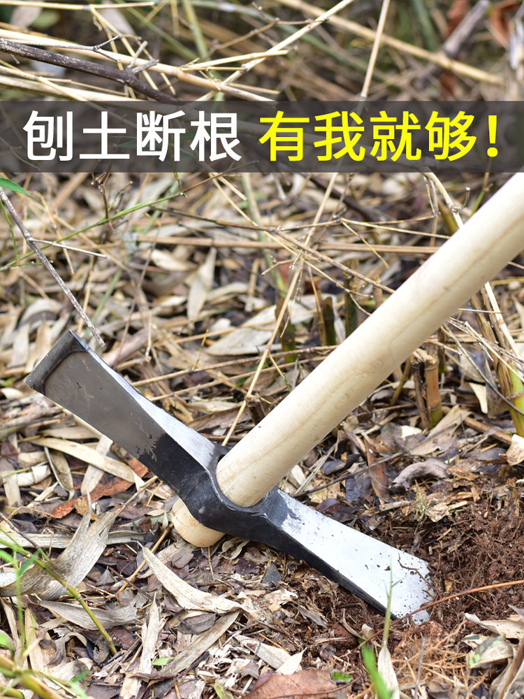 锰钢农用锄头挖冬笋挖土神器挖沟铲子家用种菜农具老式除草洋镐子,五金/工具,铲子/锄头,淘宝优惠券,粉丝福利购,淘宝优惠卷