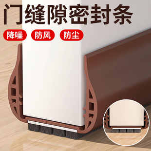 门缝隙密封条隔音门底下硅胶防风卧室房门吸大门框填补条神器挡板