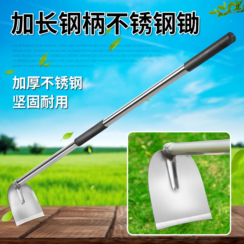 【好物推荐】农用锄草锄头