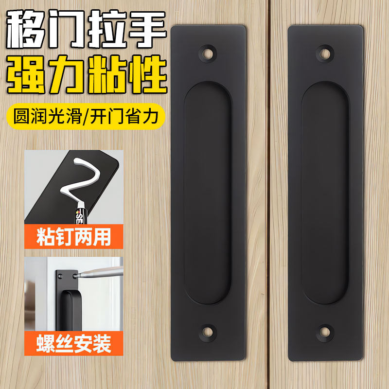 衣柜门暗拉手嵌入式暗藏厨门铝合金门玻璃移门免打孔推拉门扣手柄
