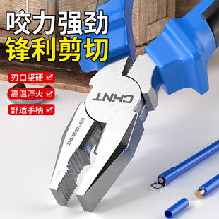 多功能斜嘴工业级超硬斜口钳子可剪刀钢丝田螺丝剪尾屁股神器专用